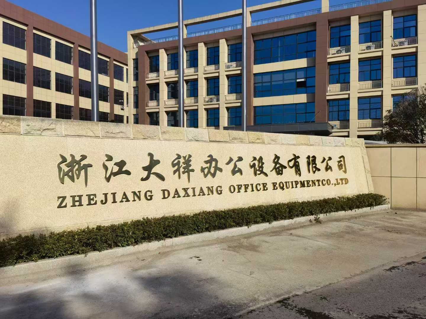 杭州切纸机厂家：如何选择适合的切纸机刀片